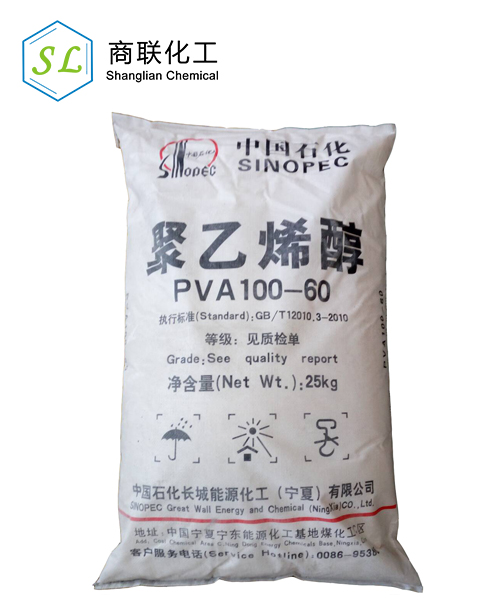聚乙烯醇長城能源100-60(2499)